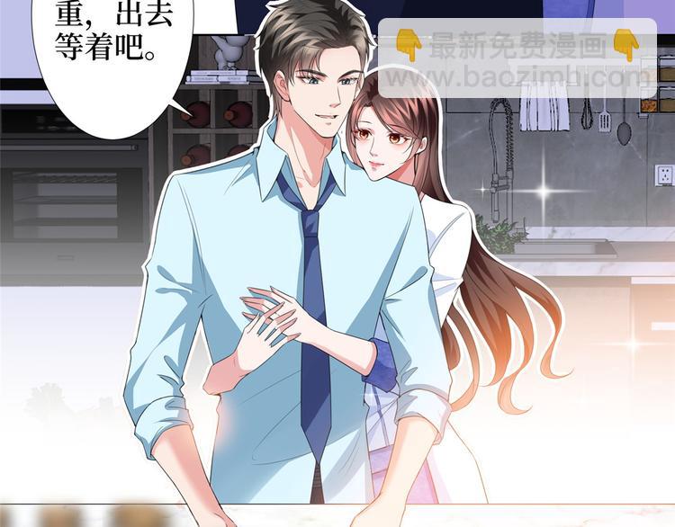 抱歉我拿的是女主劇本 - 第三十五話 天價保單(1/3) - 3