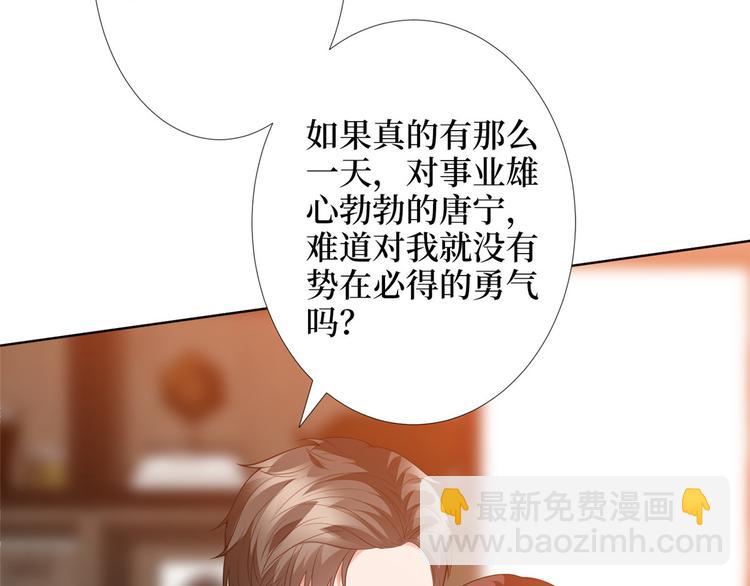 抱歉我拿的是女主劇本 - 第三十五話 天價保單(1/3) - 1