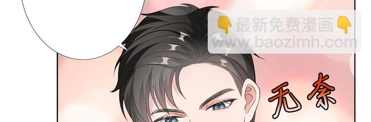 抱歉我拿的是女主劇本 - 第三十五話 天價保單(1/3) - 2