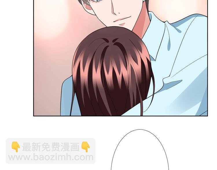 抱歉我拿的是女主劇本 - 第三十五話 天價保單(1/3) - 3