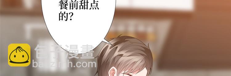 抱歉我拿的是女主劇本 - 第三十五話 天價保單(1/3) - 6