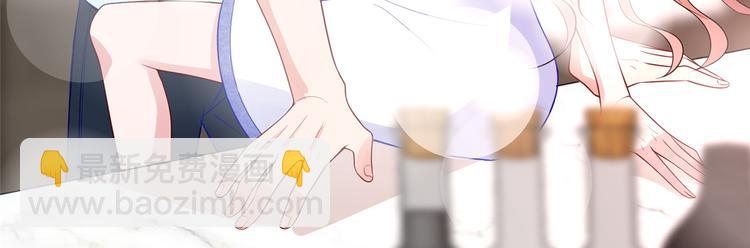 抱歉我拿的是女主劇本 - 第三十五話 天價保單(1/3) - 8