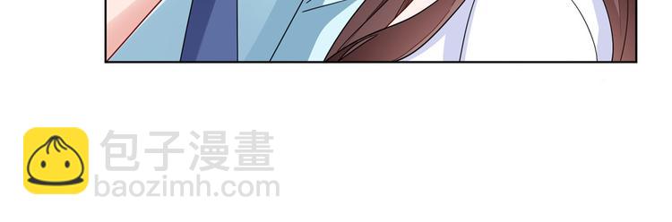 抱歉我拿的是女主劇本 - 第三十五話 天價保單(2/3) - 6