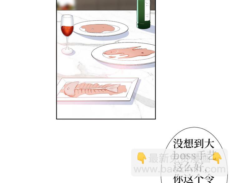 抱歉我拿的是女主劇本 - 第三十五話 天價保單(2/3) - 1