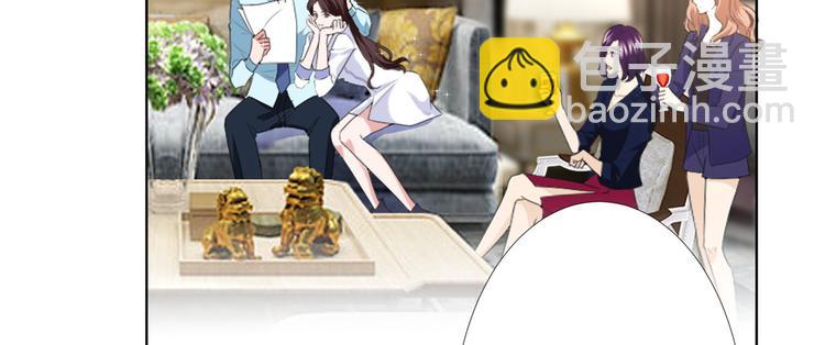 抱歉我拿的是女主劇本 - 第三十五話 天價保單(1/3) - 6