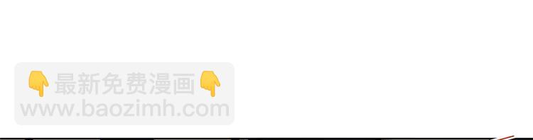 抱歉我拿的是女主劇本 - 第三十五話 天價保單(2/3) - 8