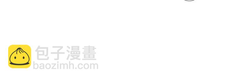 抱歉我拿的是女主劇本 - 第三十五話 天價保單(2/3) - 6