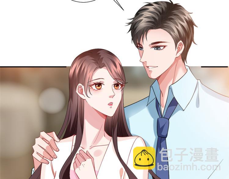 抱歉我拿的是女主劇本 - 第三十五話 天價保單(2/3) - 7