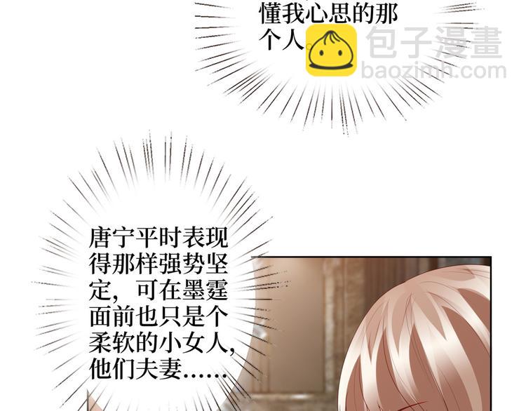 抱歉我拿的是女主劇本 - 第三十五話 天價保單(1/3) - 1