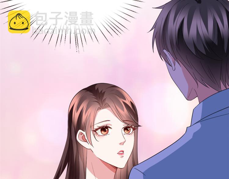 抱歉我拿的是女主劇本 - 第三十五話 天價保單(2/3) - 7