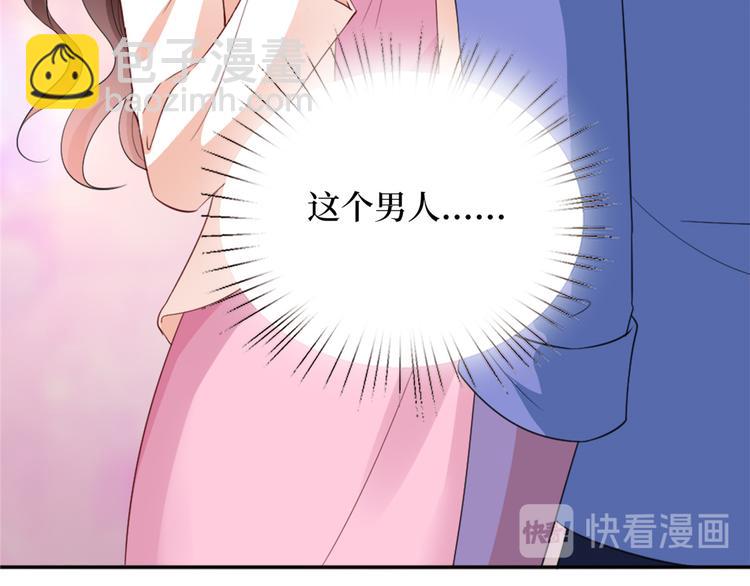 抱歉我拿的是女主劇本 - 第三十五話 天價保單(2/3) - 1