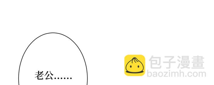 抱歉我拿的是女主劇本 - 第三十五話 天價保單(2/3) - 2