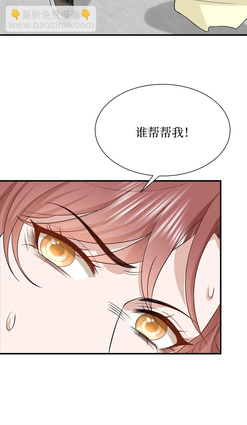 抱歉我拿的是女主劇本 - 347 清算唐萱(1/2) - 5