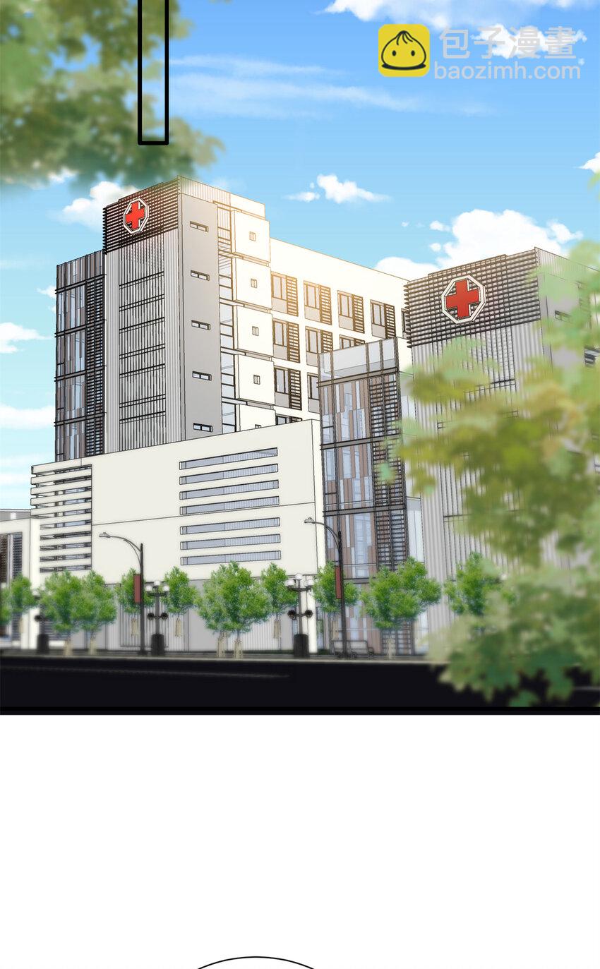 抱歉我拿的是女主劇本 - 347 清算唐萱(1/2) - 8