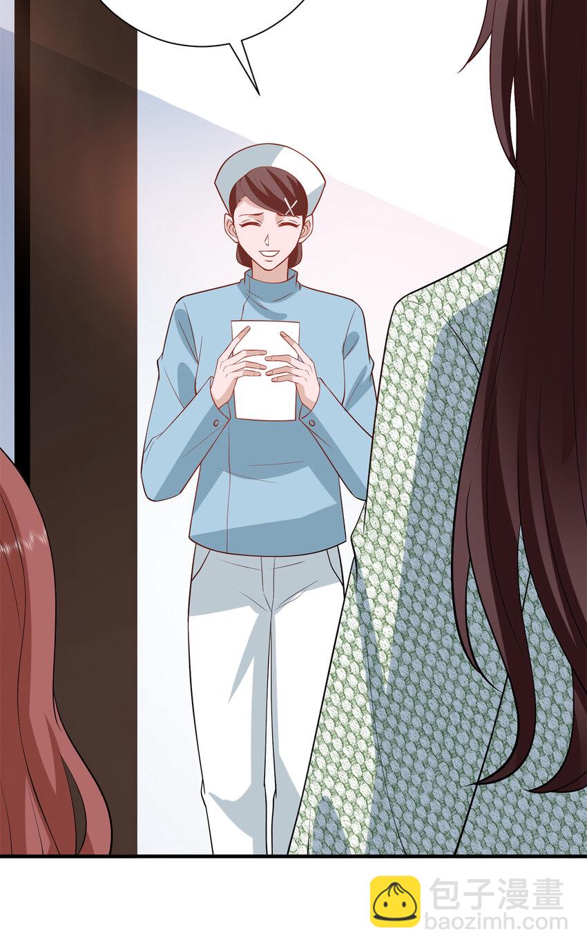 抱歉我拿的是女主劇本 - 347 清算唐萱(1/2) - 1