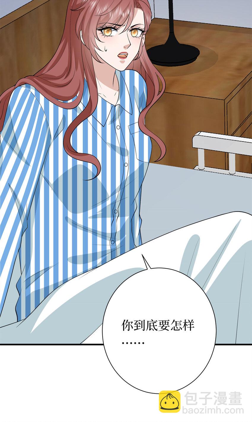 抱歉我拿的是女主劇本 - 347 清算唐萱(1/2) - 5