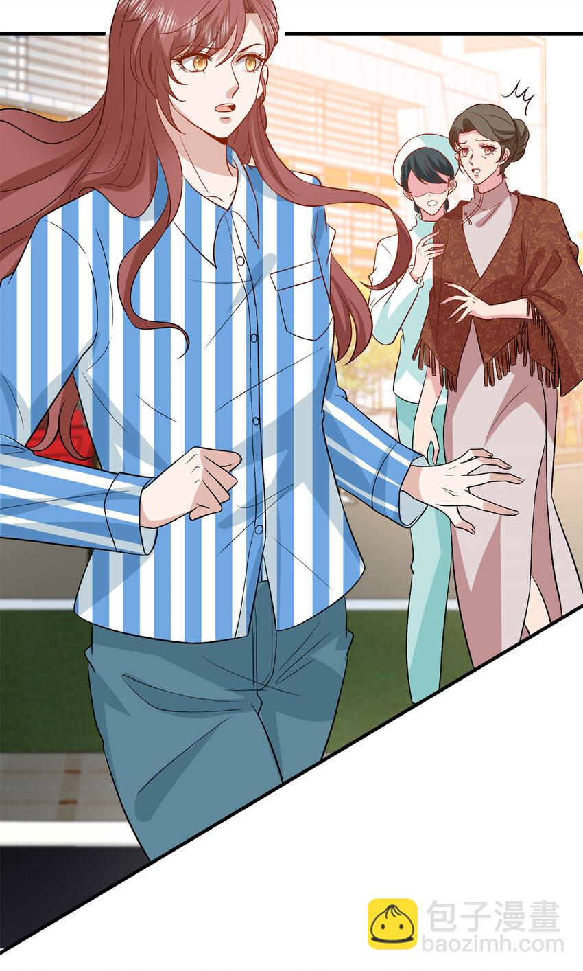 抱歉我拿的是女主劇本 - 347 清算唐萱(2/2) - 3