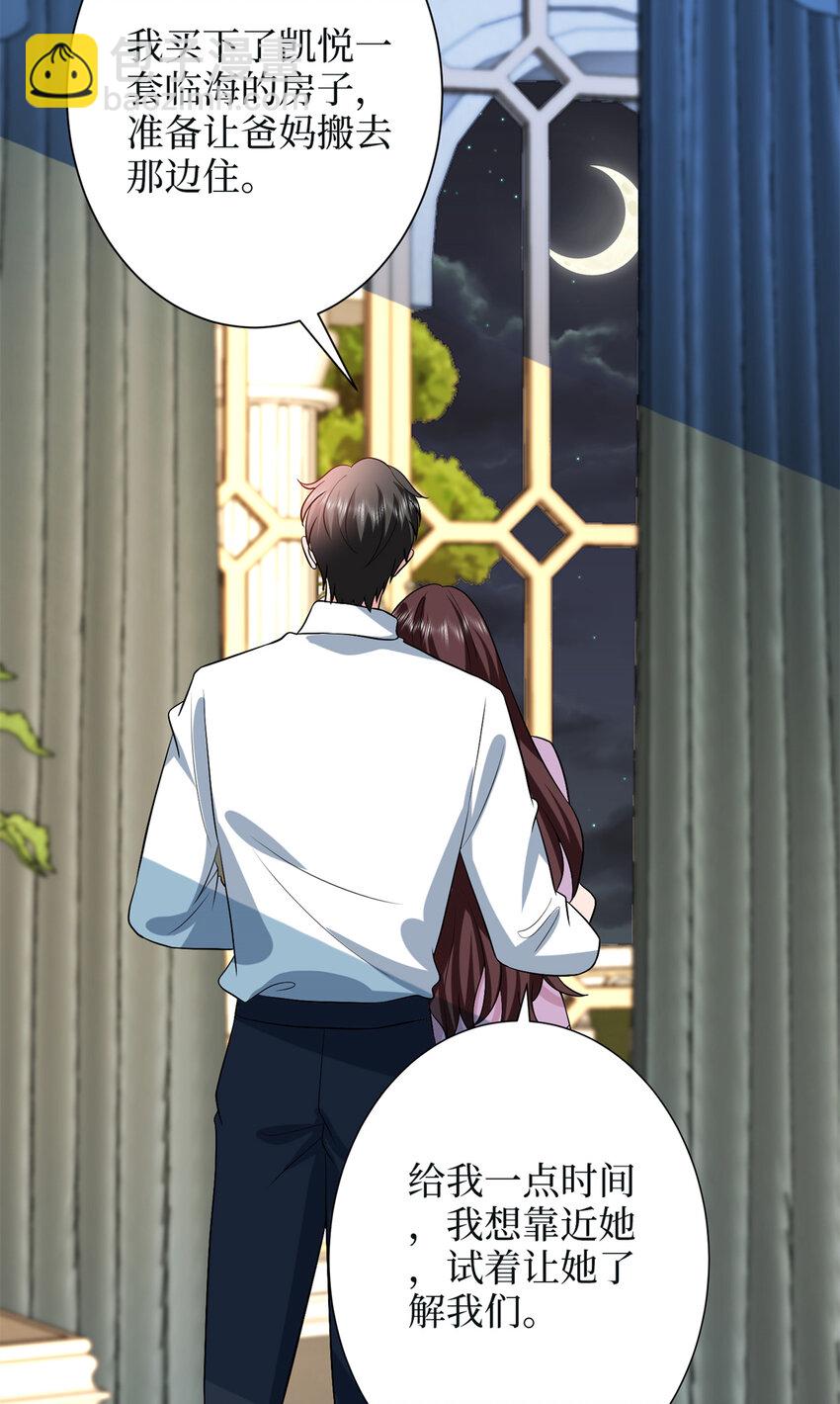 抱歉我拿的是女主劇本 - 349 我不喜歡演員 - 3