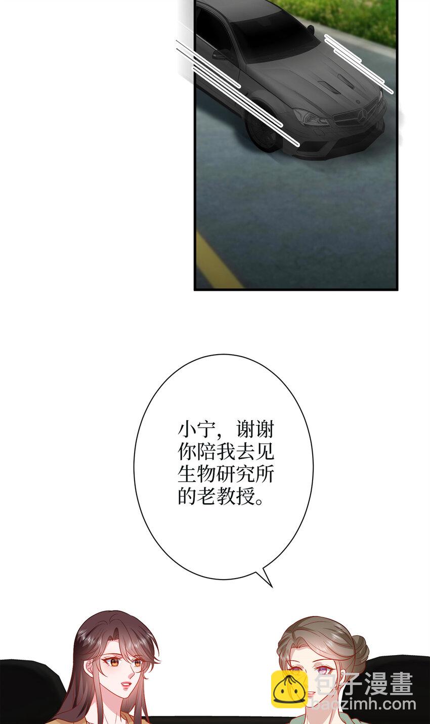 抱歉我拿的是女主劇本 - 349 我不喜歡演員 - 5