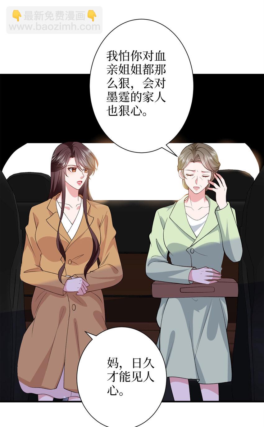 抱歉我拿的是女主劇本 - 349 我不喜歡演員 - 3