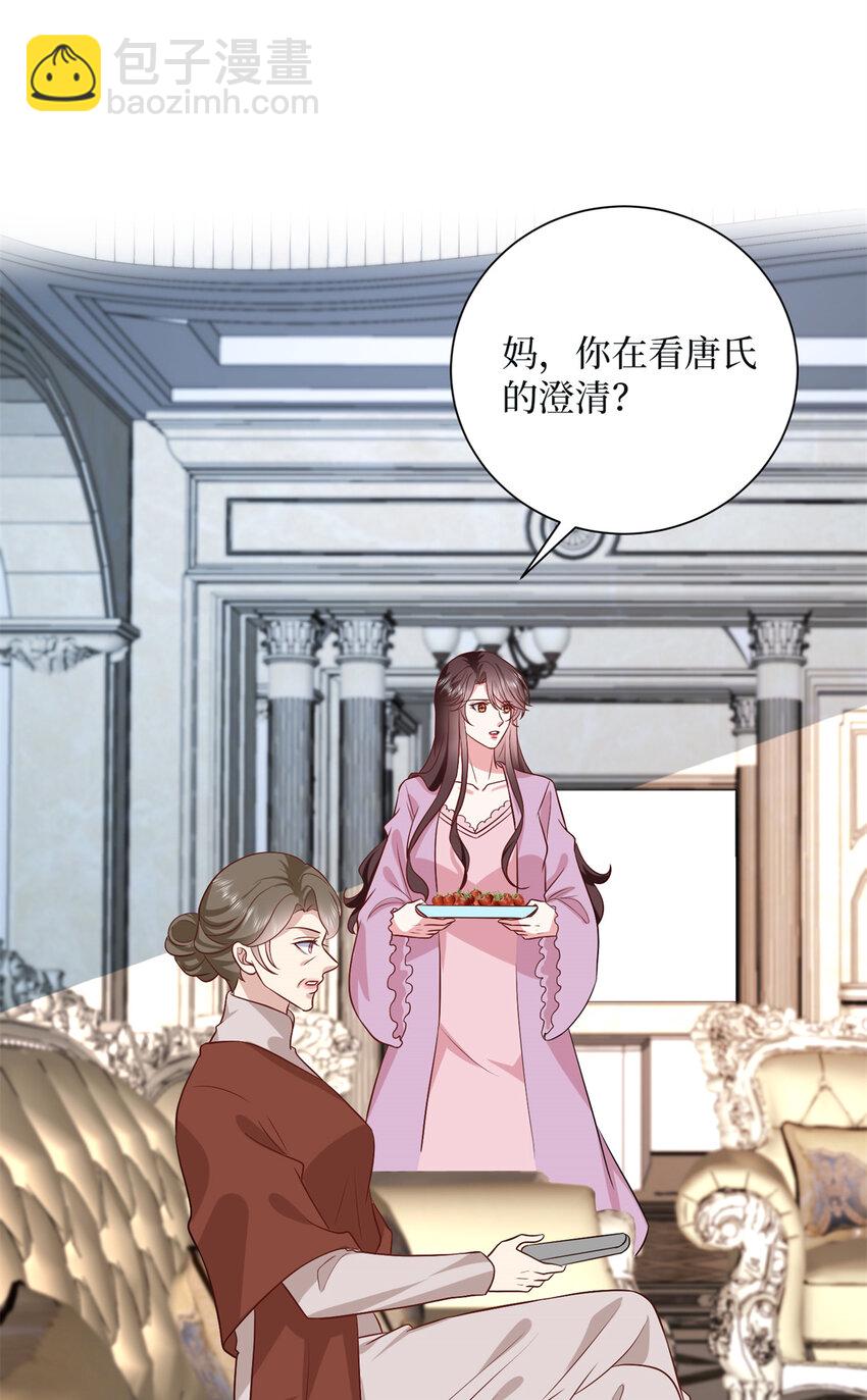 抱歉我拿的是女主劇本 - 349 我不喜歡演員 - 3