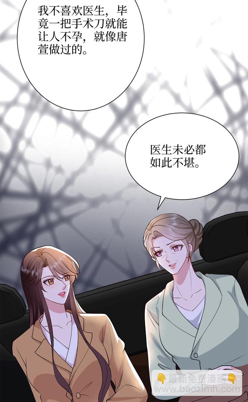 抱歉我拿的是女主劇本 - 349 我不喜歡演員 - 8