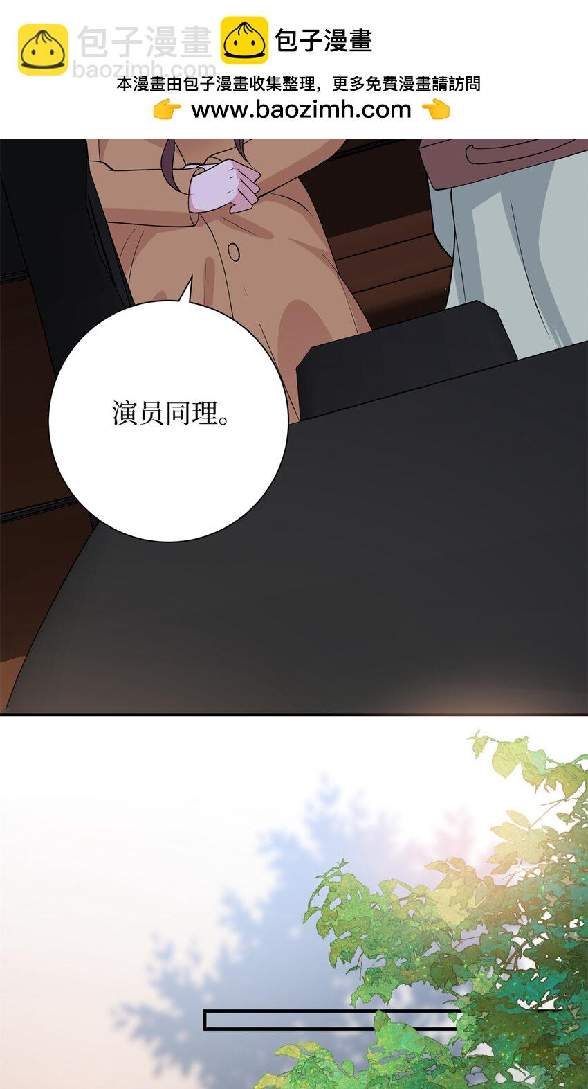 抱歉我拿的是女主劇本 - 349 我不喜歡演員 - 1