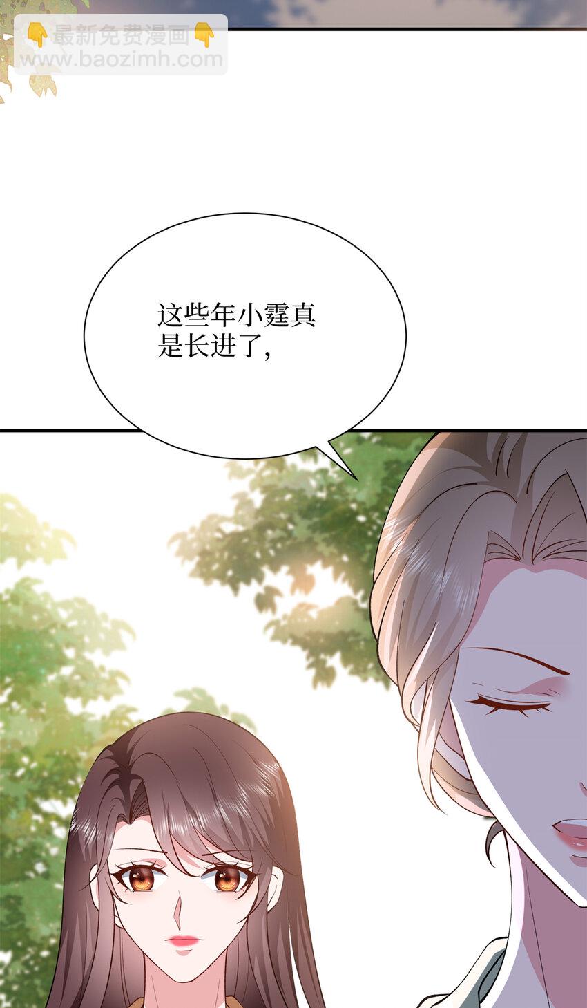 抱歉我拿的是女主劇本 - 349 我不喜歡演員 - 3