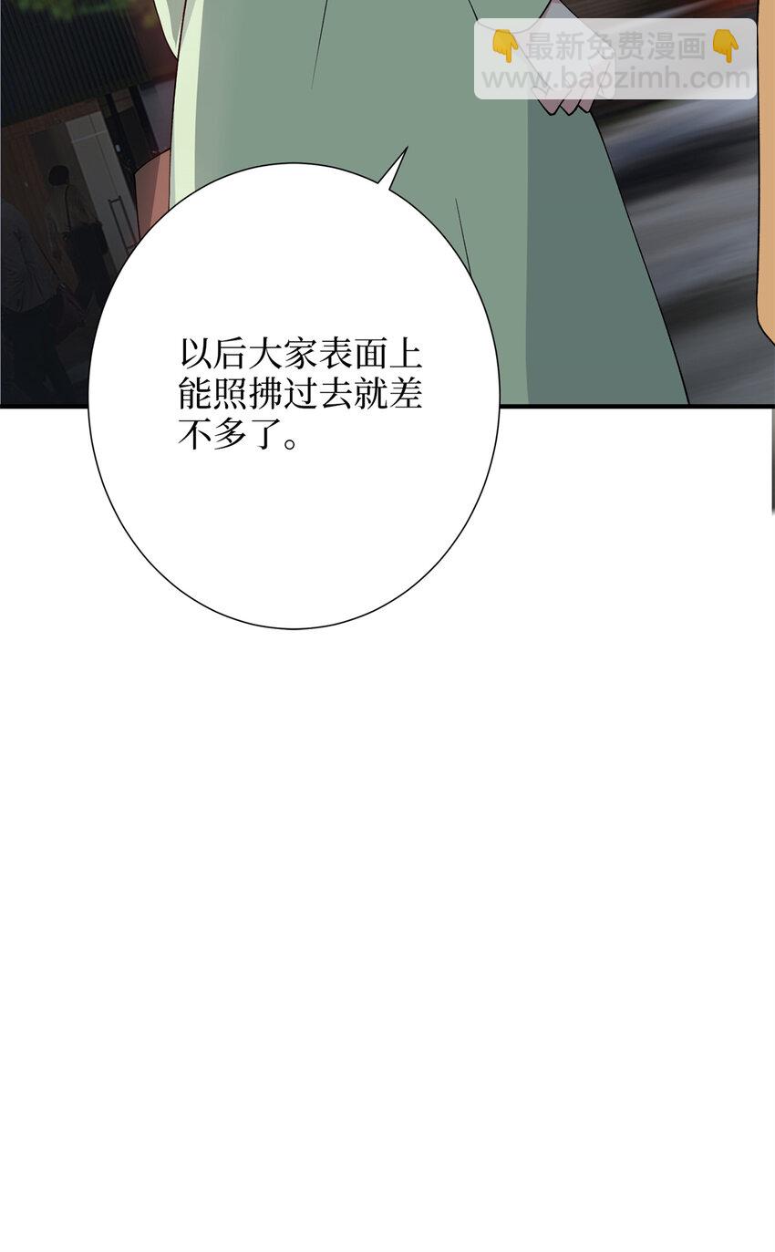 抱歉我拿的是女主劇本 - 349 我不喜歡演員 - 6