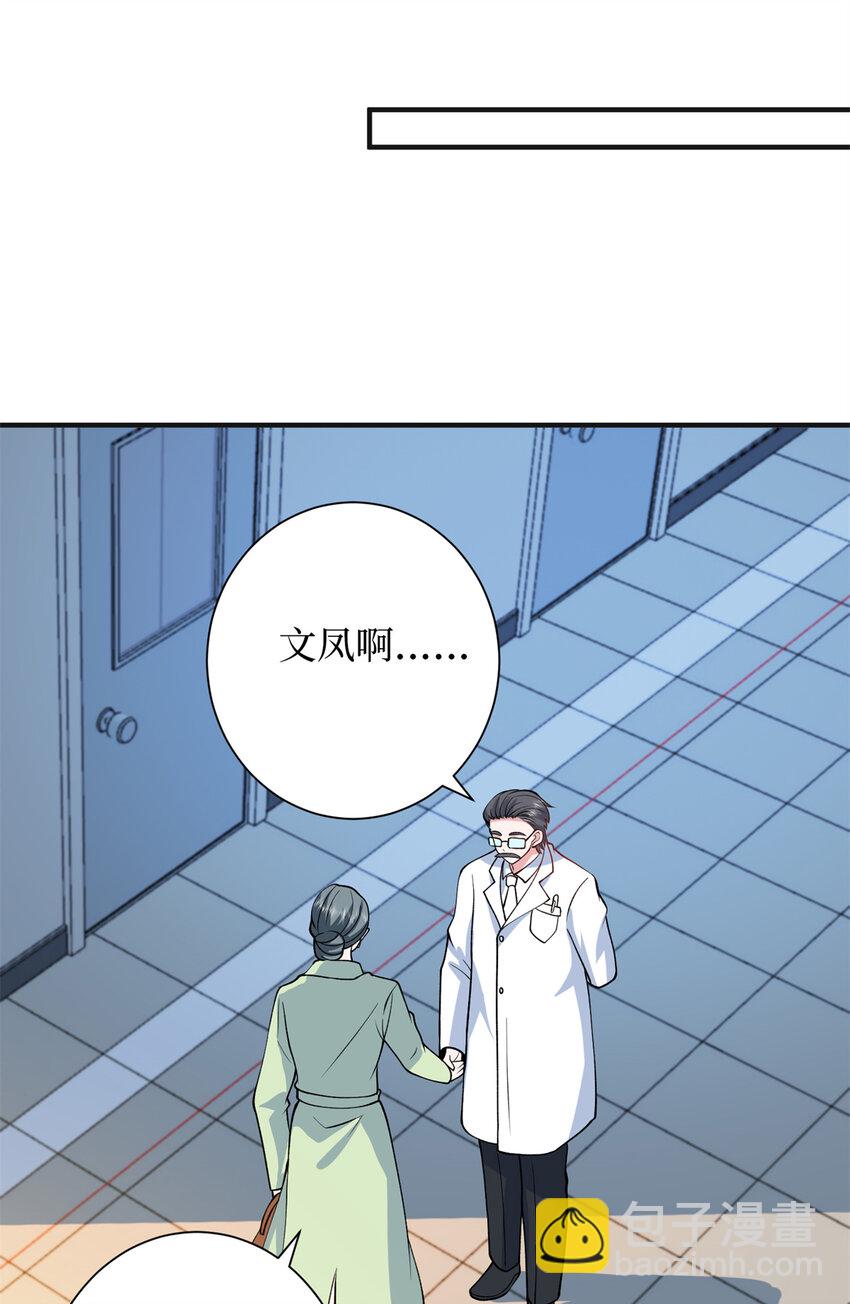 抱歉我拿的是女主劇本 - 349 我不喜歡演員 - 8