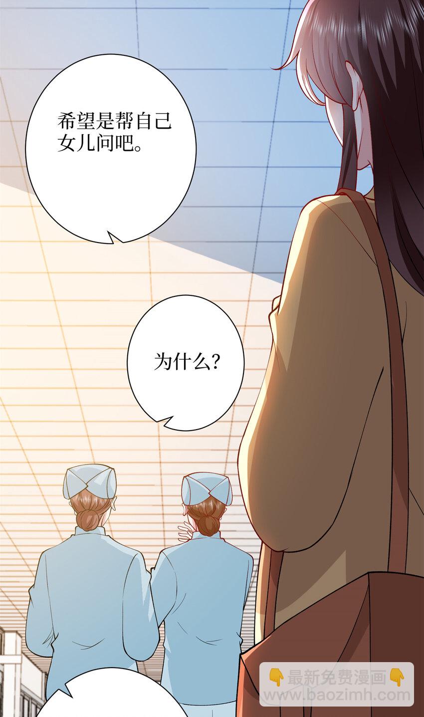 抱歉我拿的是女主劇本 - 349 我不喜歡演員 - 5