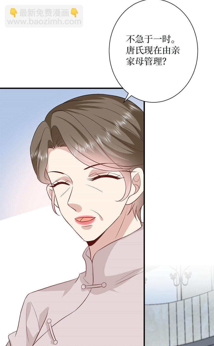 抱歉我拿的是女主劇本 - 349 我不喜歡演員 - 6