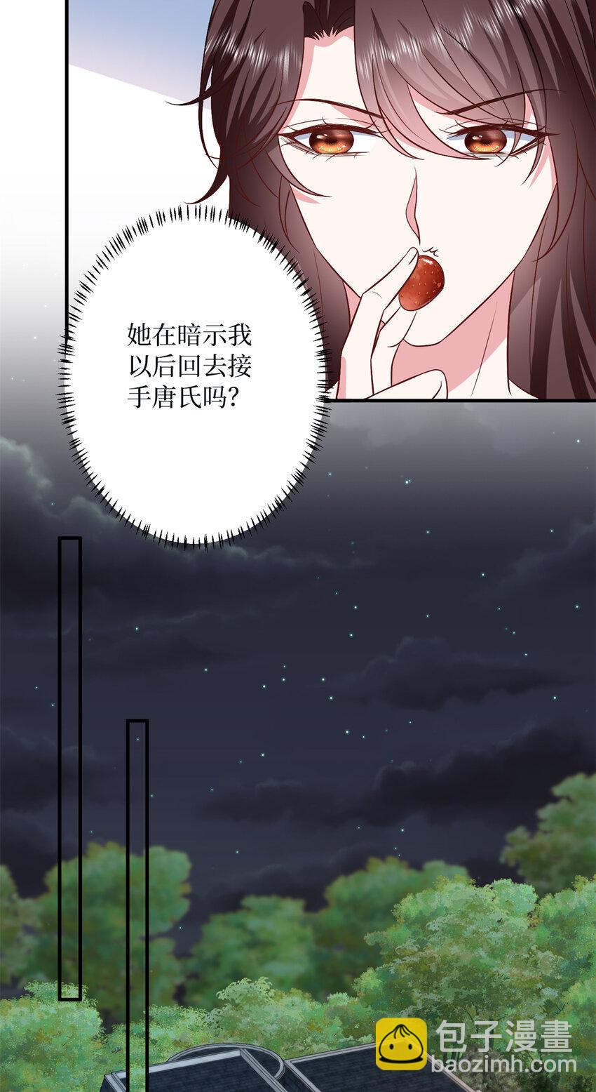 抱歉我拿的是女主劇本 - 349 我不喜歡演員 - 1