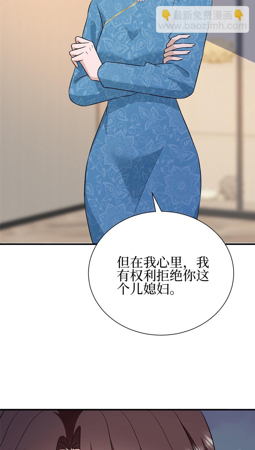 抱歉我拿的是女主劇本 - 351 奇兵 - 3