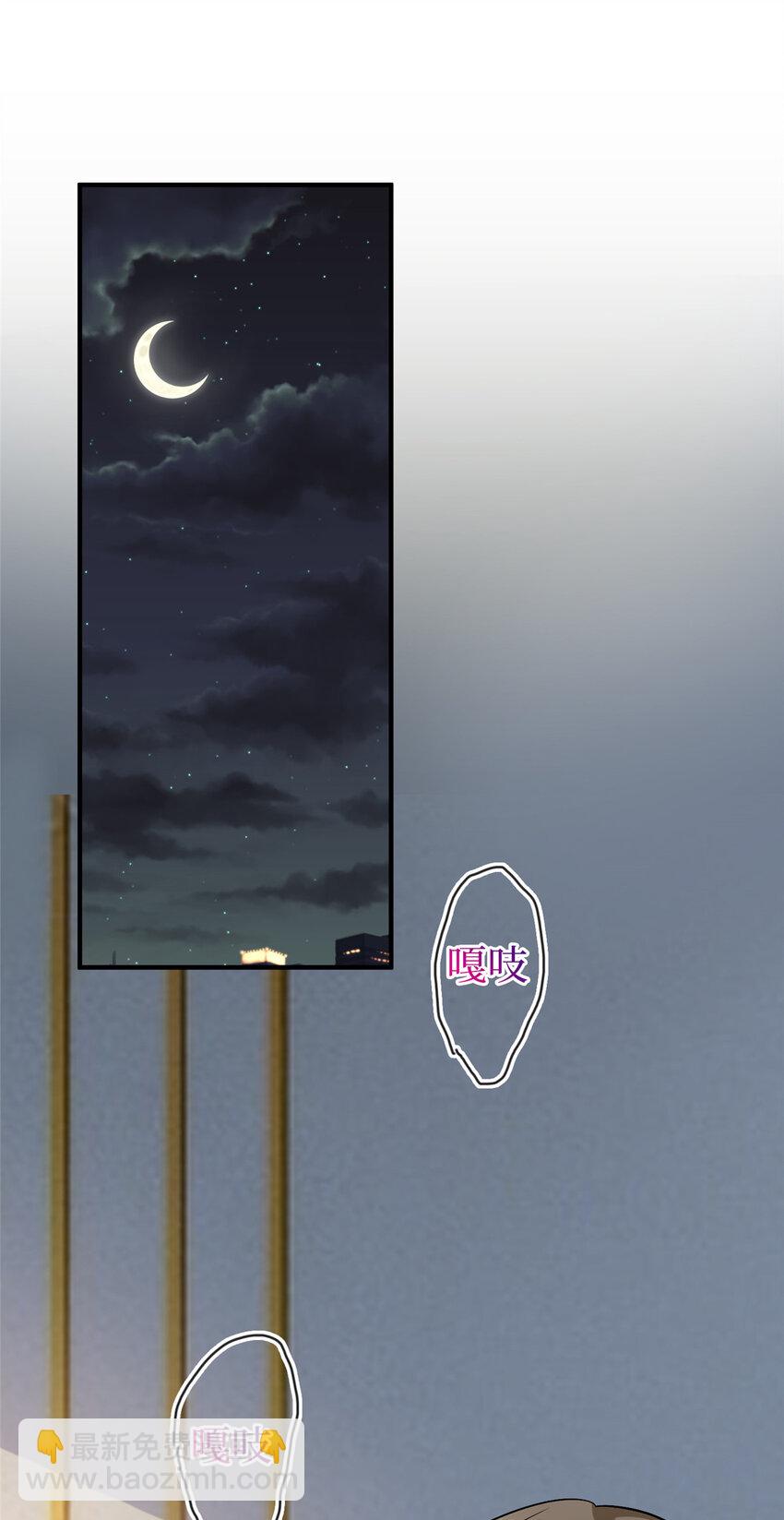 抱歉我拿的是女主劇本 - 351 奇兵 - 6