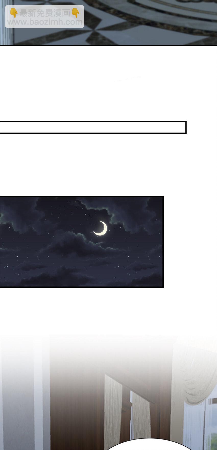 抱歉我拿的是女主劇本 - 353 墨霆的選擇 - 1