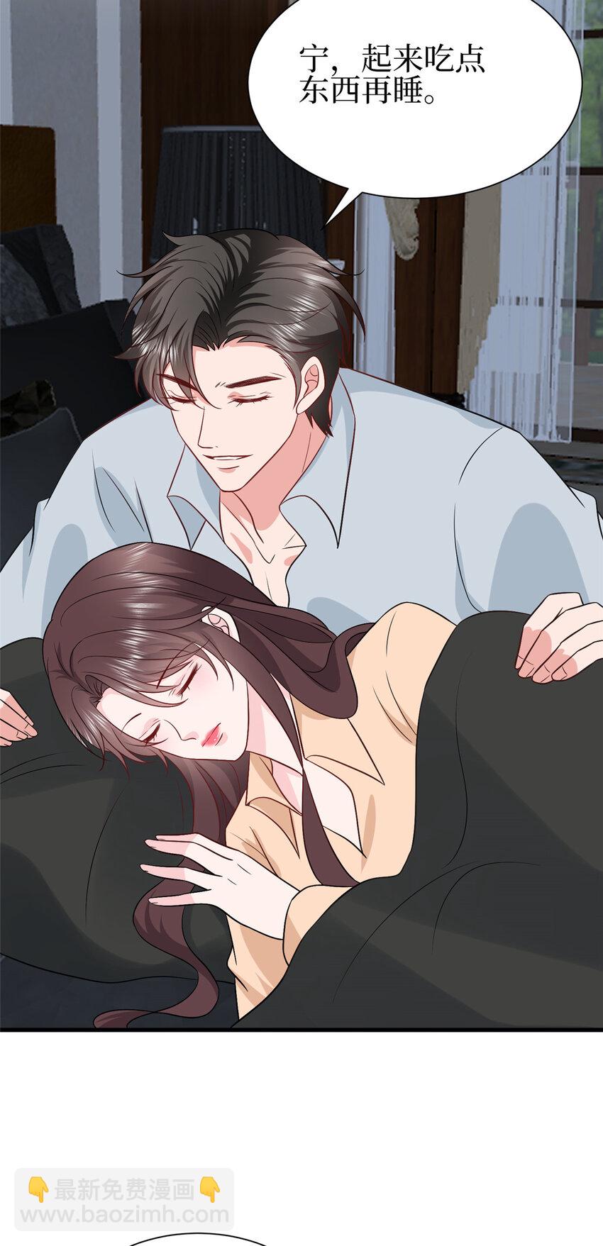 抱歉我拿的是女主劇本 - 353 墨霆的選擇 - 2