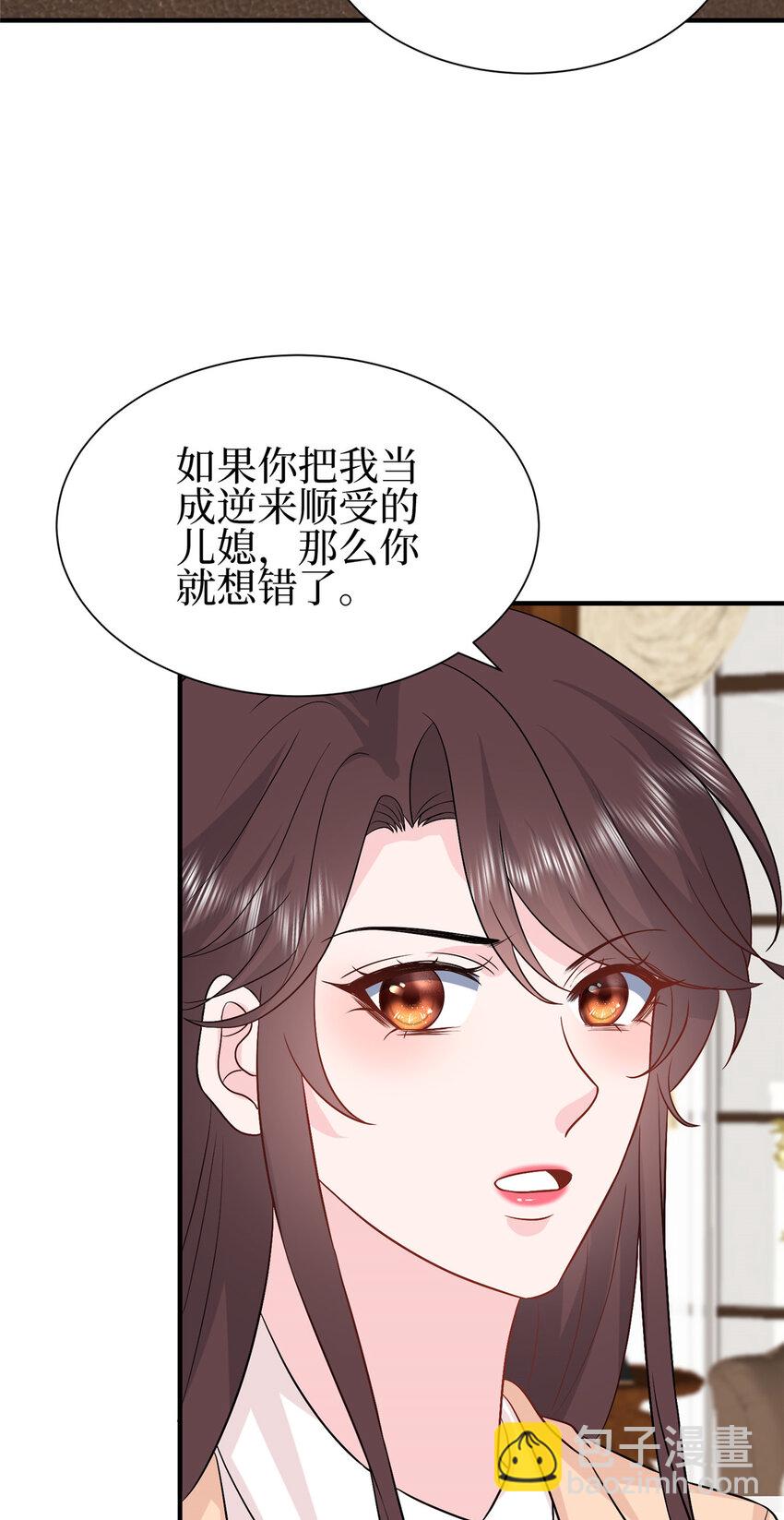 抱歉我拿的是女主劇本 - 353 墨霆的選擇 - 4