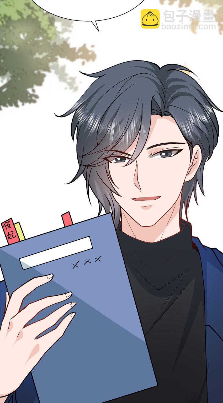 抱歉我拿的是女主劇本 - 353 墨霆的選擇 - 5