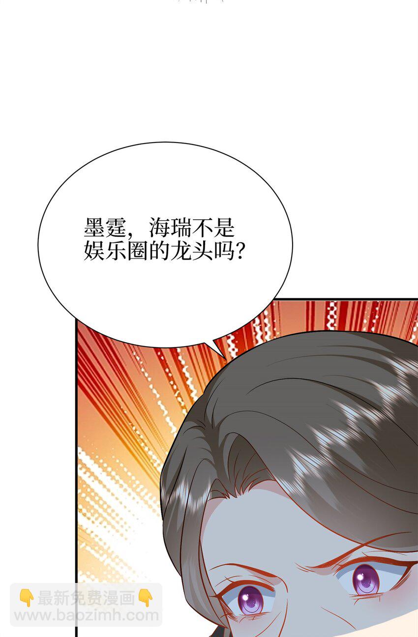 抱歉我拿的是女主劇本 - 357 惡婆婆被輿論反噬 - 6