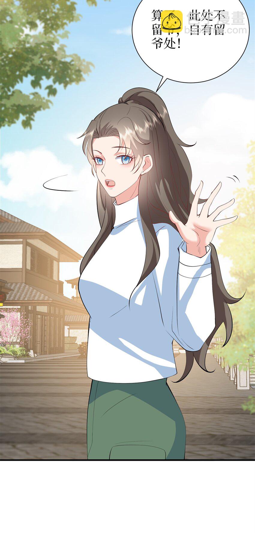 抱歉我拿的是女主劇本 - 357 惡婆婆被輿論反噬 - 4