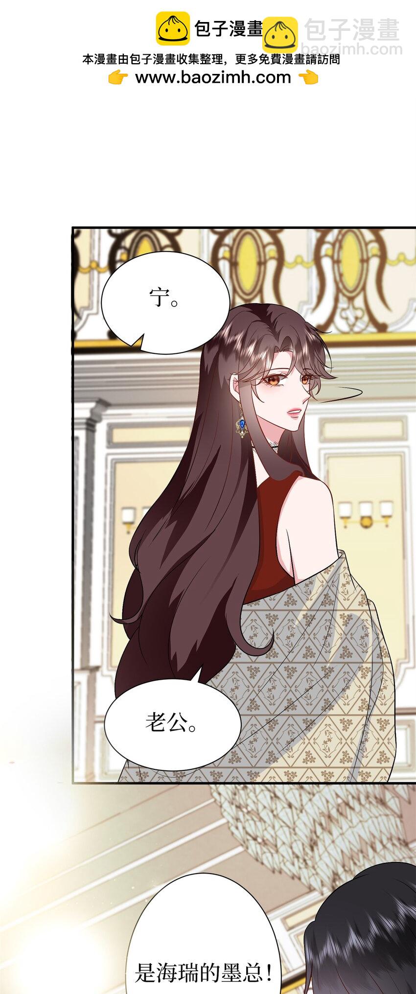 抱歉我拿的是女主劇本 - 359 不要以貌取人 - 6