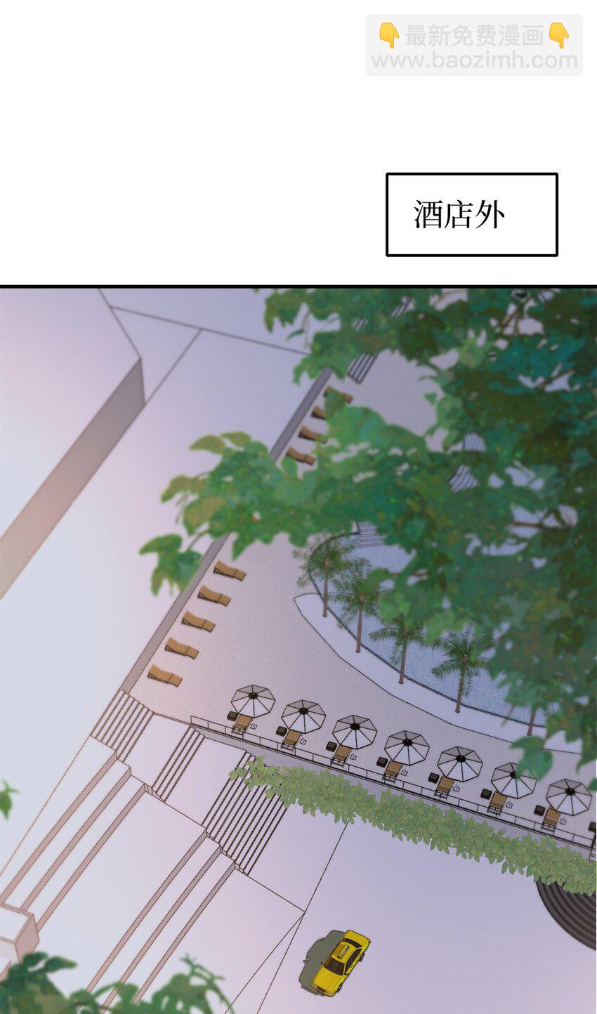 抱歉我拿的是女主劇本 - 359 不要以貌取人 - 8