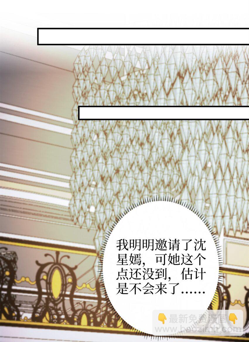 抱歉我拿的是女主劇本 - 359 不要以貌取人 - 3