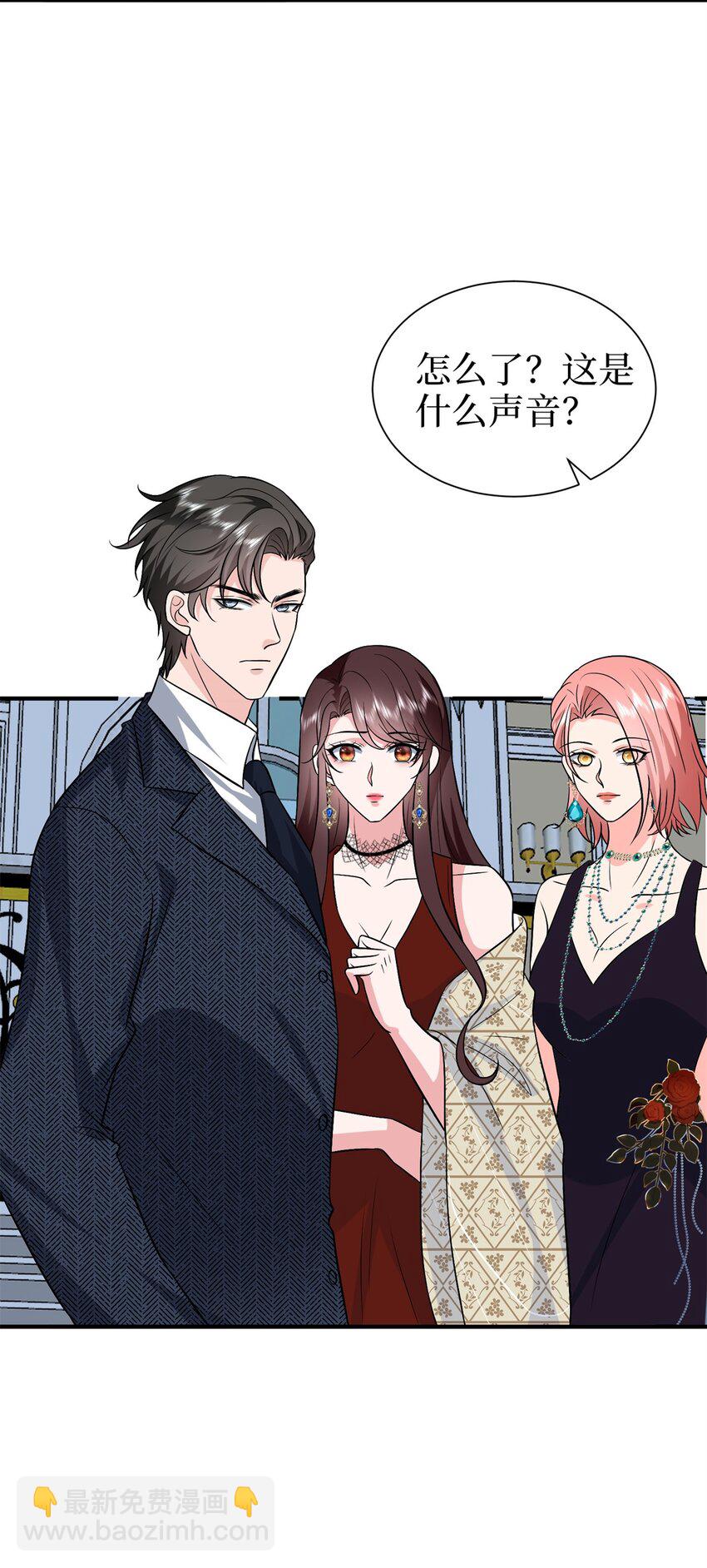 抱歉我拿的是女主劇本 - 359 不要以貌取人 - 6