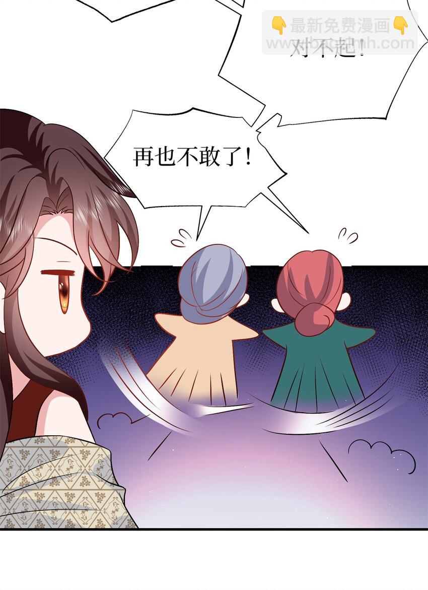 抱歉我拿的是女主劇本 - 359 不要以貌取人 - 1