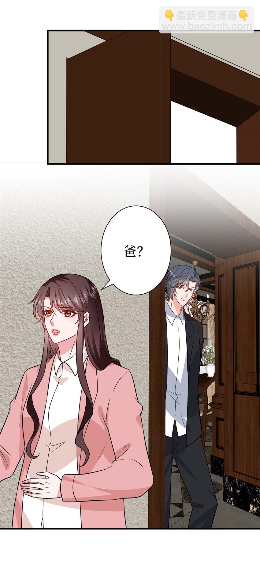 抱歉我拿的是女主劇本 - 361 徹底剷除礙事的唐寧 - 6