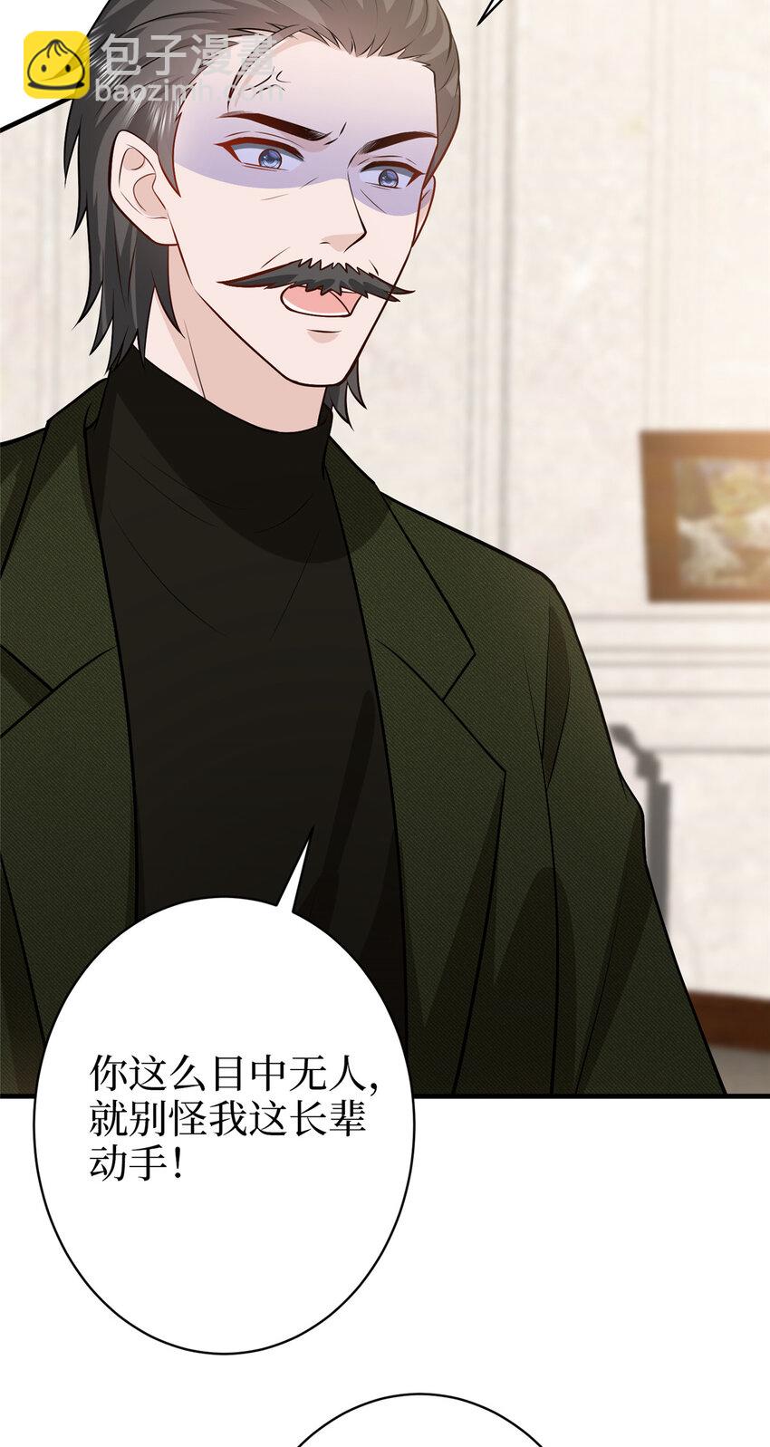 抱歉我拿的是女主劇本 - 361 徹底剷除礙事的唐寧 - 5