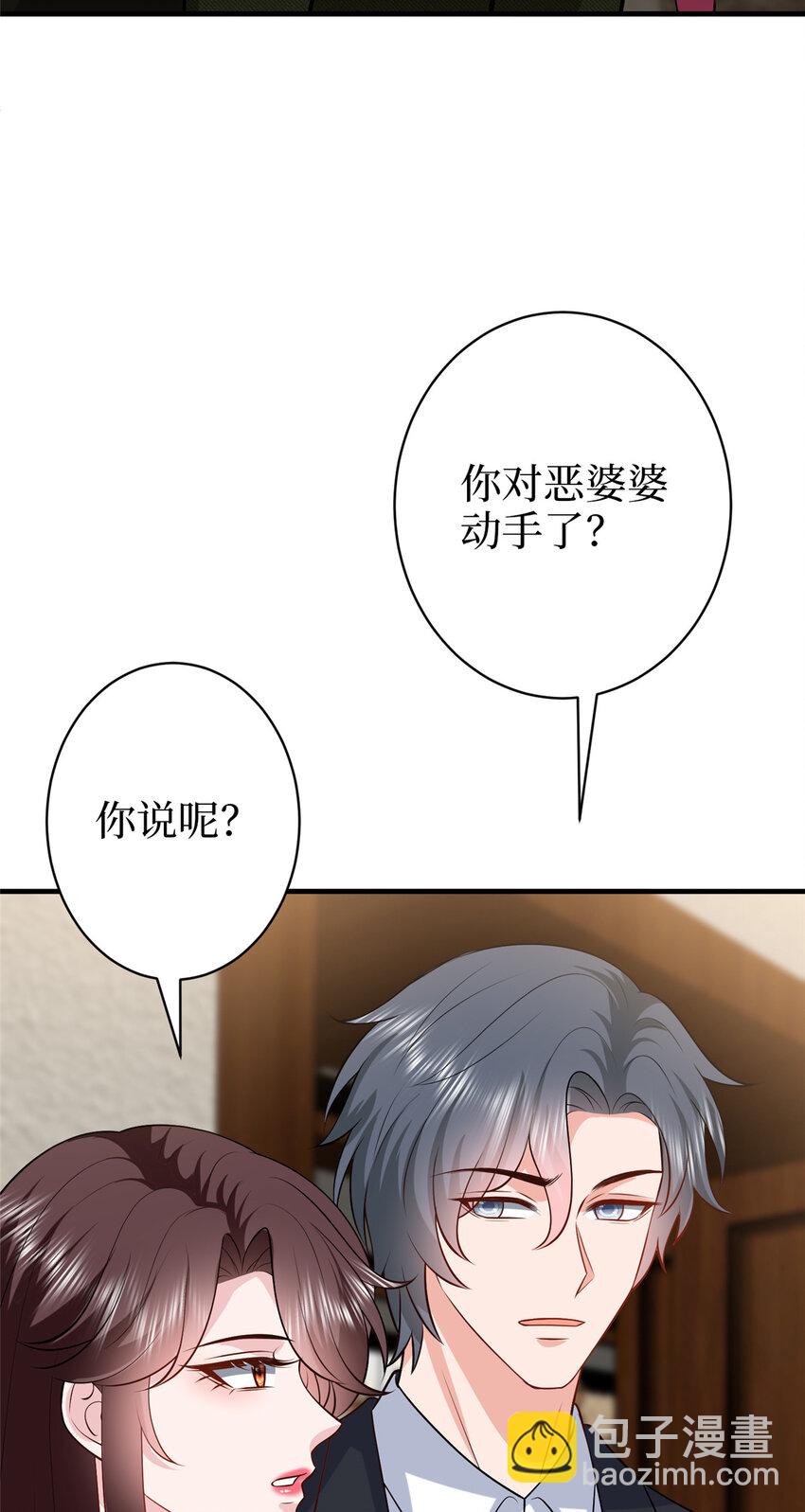 抱歉我拿的是女主劇本 - 361 徹底剷除礙事的唐寧 - 7