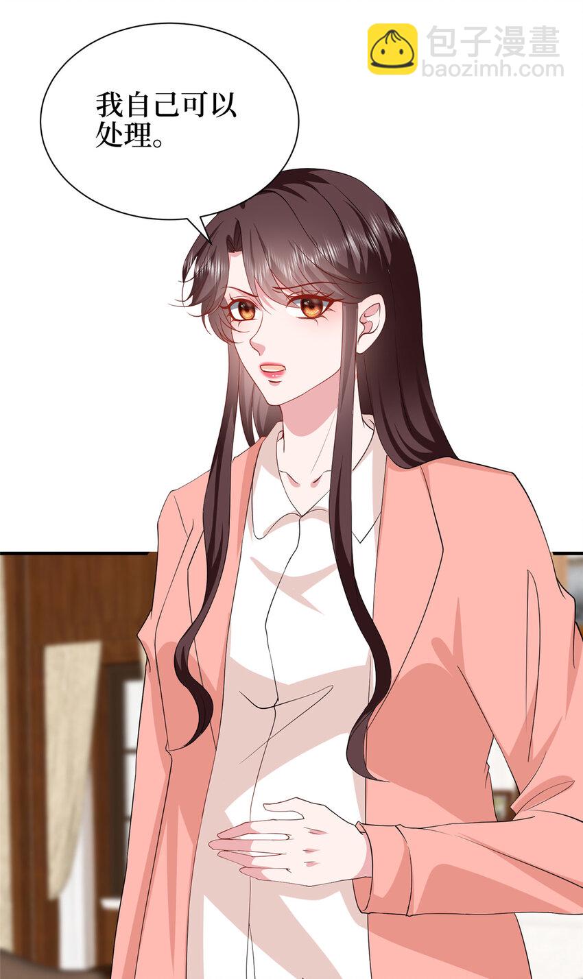 抱歉我拿的是女主劇本 - 361 徹底剷除礙事的唐寧 - 3